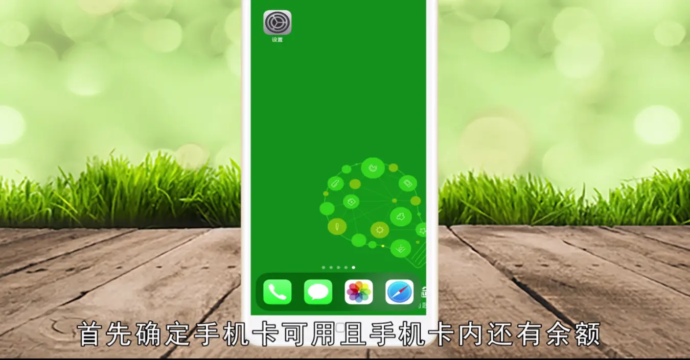 插卡没有4g_3g手机插4g卡无服务_手机插卡没4g信号