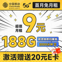 中国移动手机报价_中国移动手机大全图片_中国移动手机3g手机图片价格