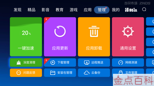 oppo手机怎样切换3g网络_切换网络手机卡顿_oppo手机切换网络怎么切换