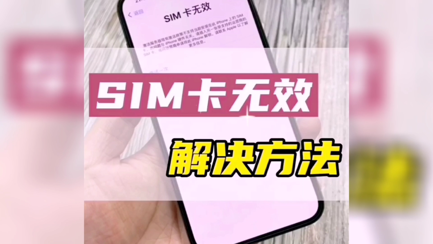 苹果总是显示3g网络_苹果12网络总显示3g怎么解决_苹果网络一直是3g怎么办