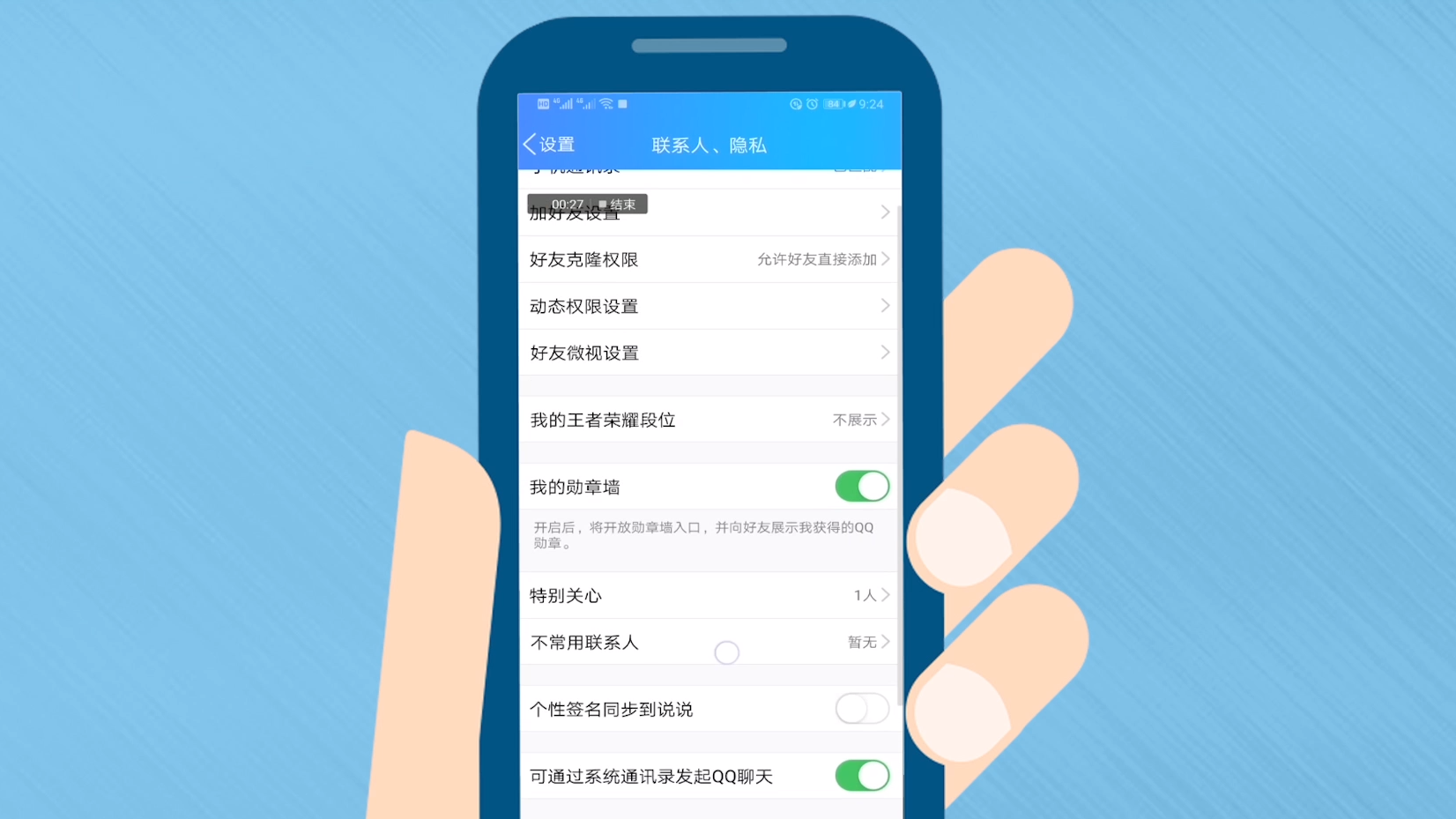 4g怎样换成3g网络_网络换成四g_网络改4g