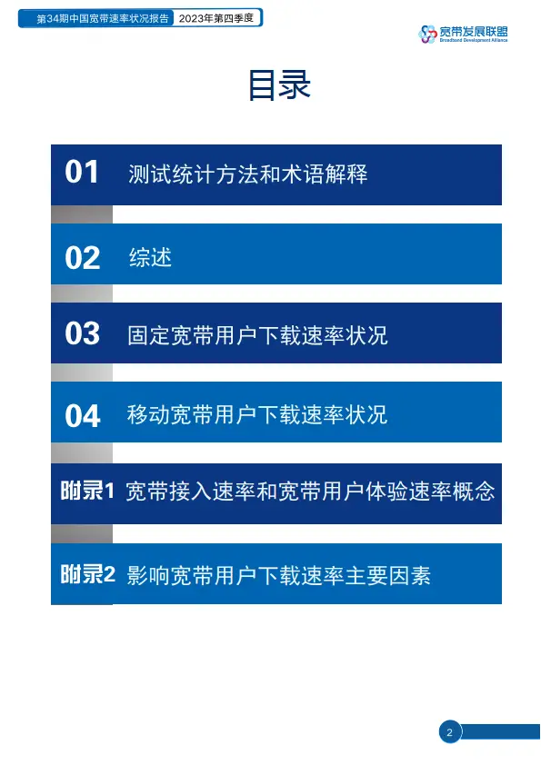 手机什么3g网和4g网下载差距_手机4g网好差_手机4g网速差
