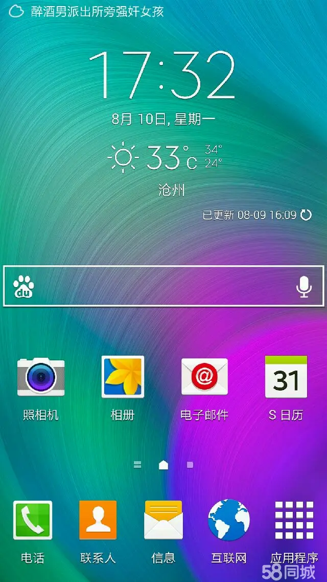 移动4G卡在3G手机上仅能进行紧急呼叫的现象及潜在影响分析