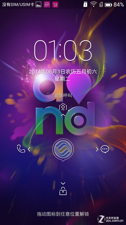 移动4G卡放3G手机里只限紧急呼叫_移动手机只能紧急呼叫_移动只能紧急呼叫是怎么会是