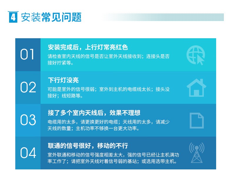 如何解决天翼手机无法连接3G网络的问题及优化信号接收方法