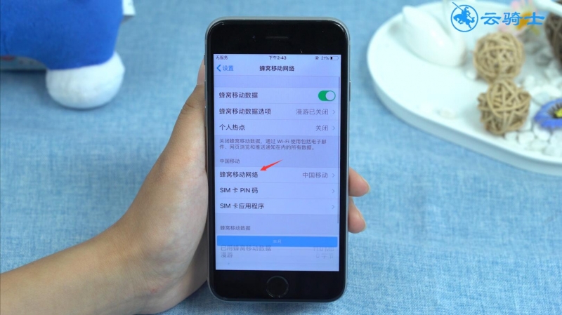 天翼手机上网wifi_天翼手机上网_天翼手机连不上3g