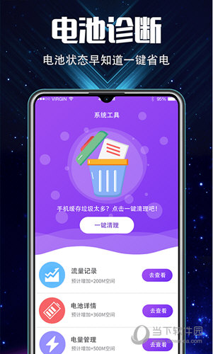 如何保障手机网络安全：严格限制手机跳转至3G网络的方法