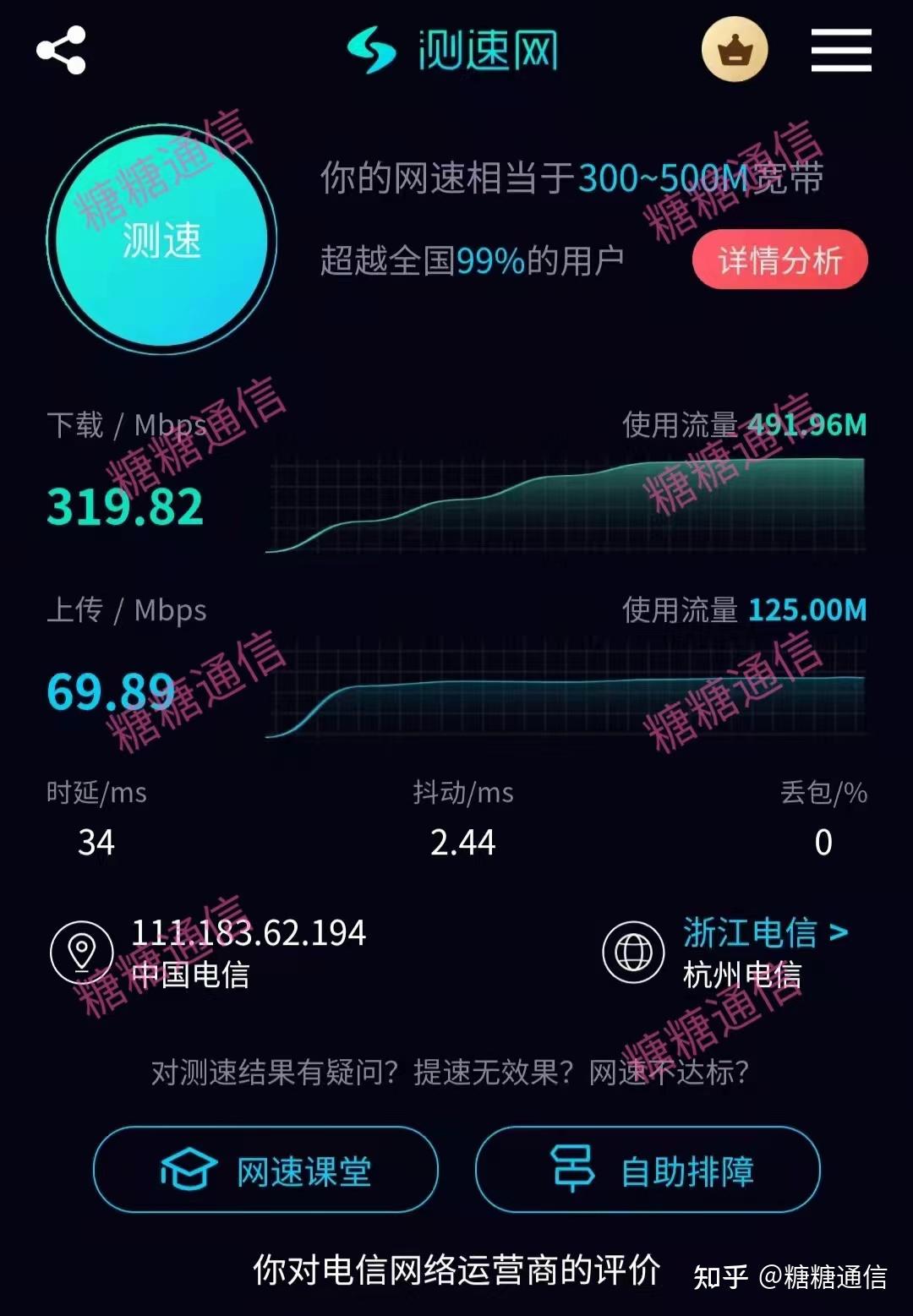 解析手机卡3G网络与流量的相互关系：深度探讨与视角分析