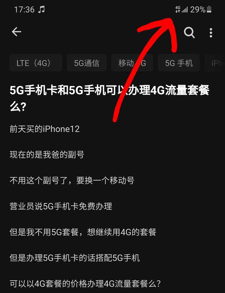 只是流量卡没有手机号的卡有吗_有了流量卡_手机卡成3g跟流量有没有关系