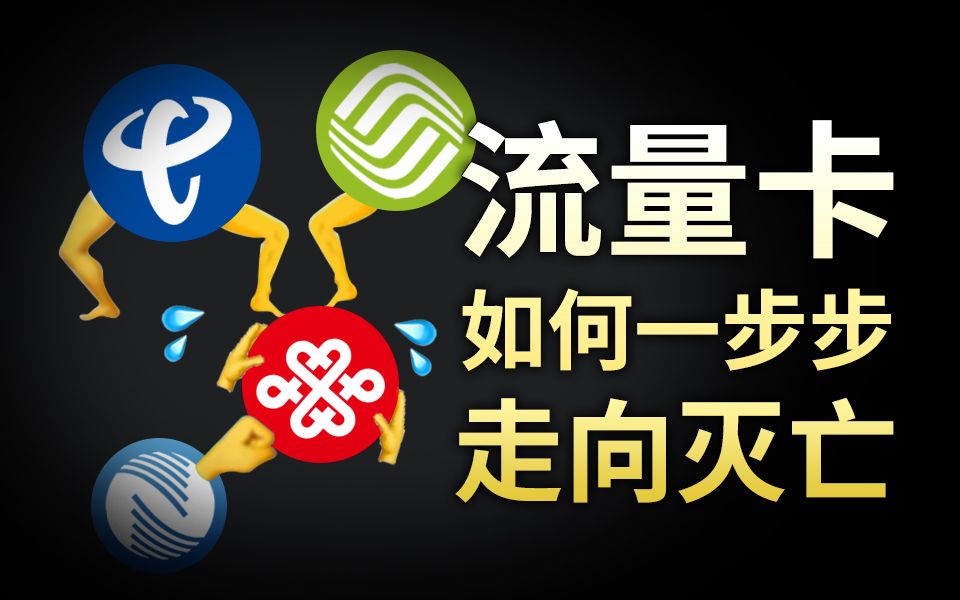 手机卡成3g跟流量有没有关系_有了流量卡_只是流量卡没有手机号的卡有吗