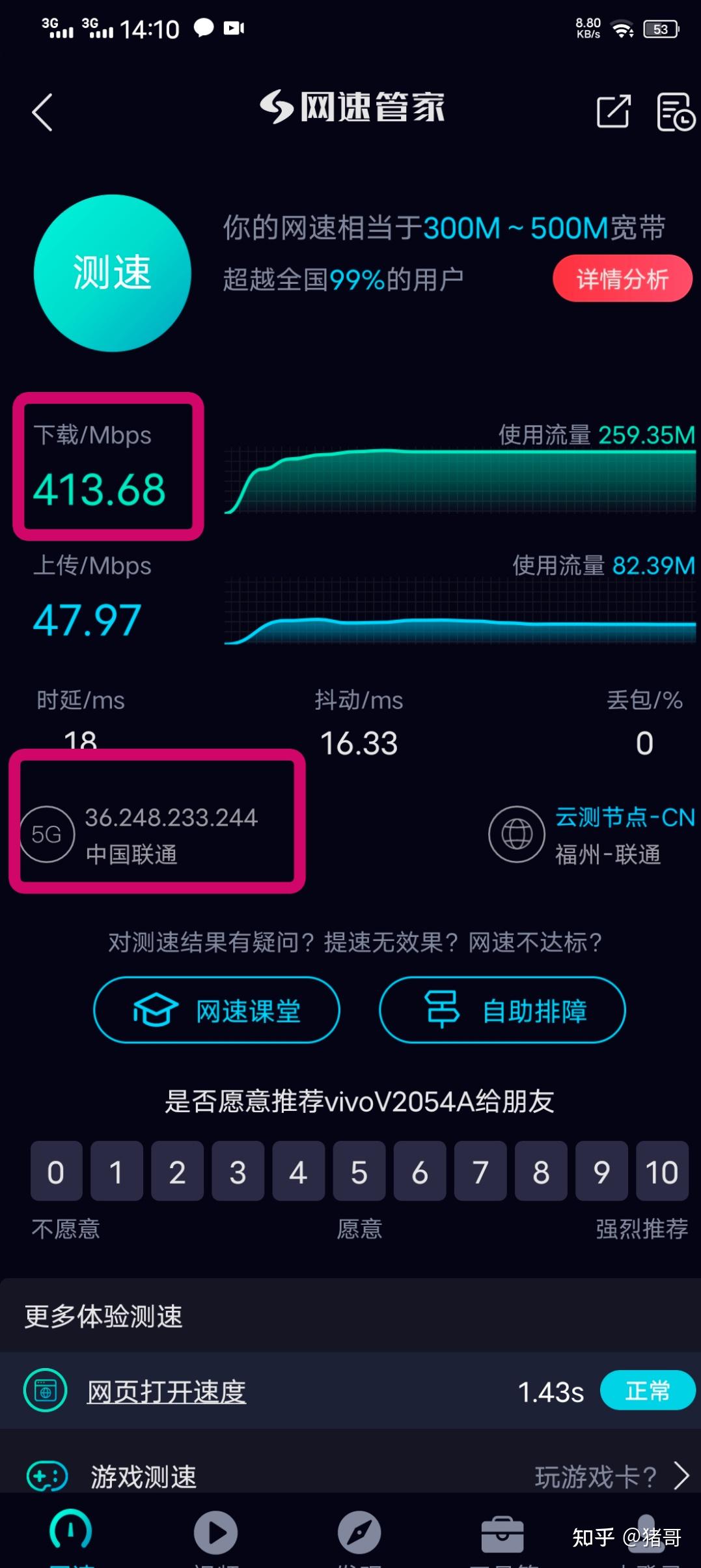 手机卡成3g跟流量有没有关系_只是流量卡没有手机号的卡有吗_有了流量卡