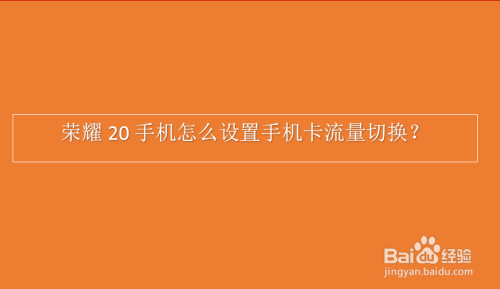 手机不显示3g网络是怎么回事_手机网络显示是3g网络_为啥手机网络显示3g