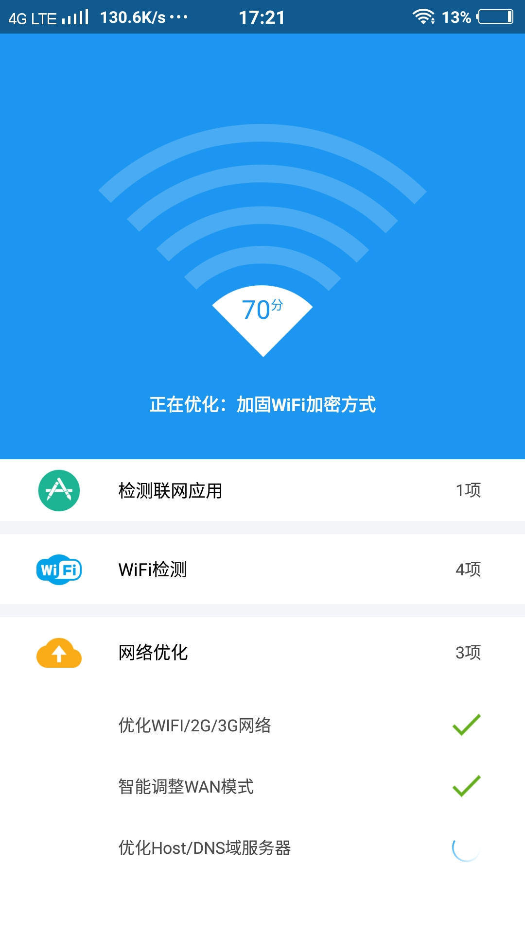 4G卡在3G网络下速度为何减缓？揭秘制式差异与信号覆盖的秘密