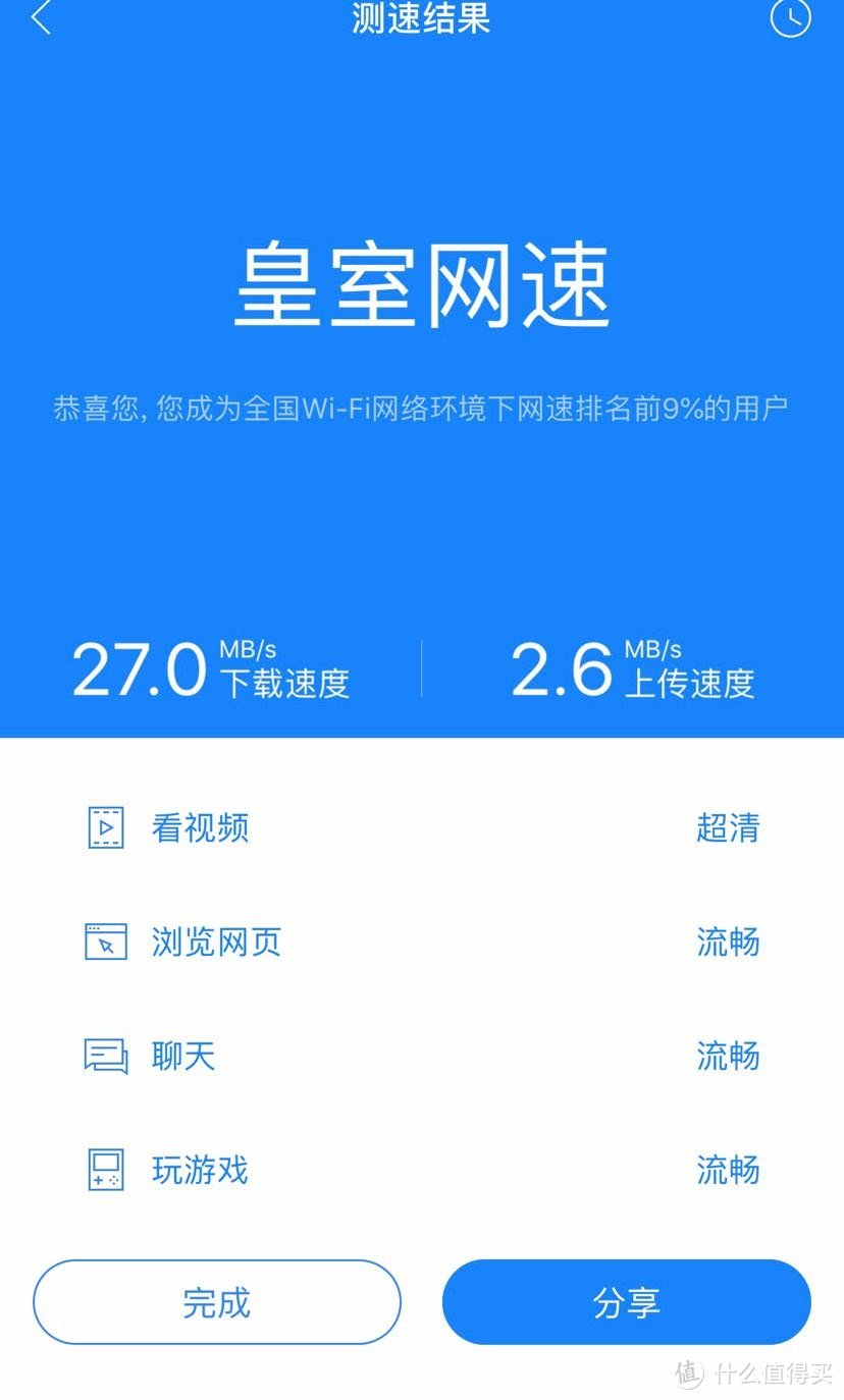 移动4g慢成狗_移动4g网真慢_移动4g卡用3g网络慢
