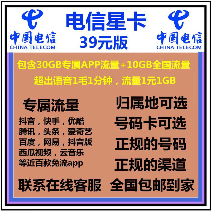 中国电信3g设置_中国电信3g接入点设置_手机电信3g接入点怎么设置