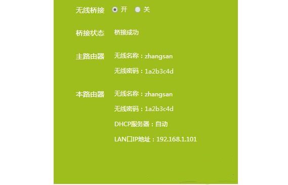iphone怎么把网络变成3g_运营商变成3g伴侣_3g网络4g网络