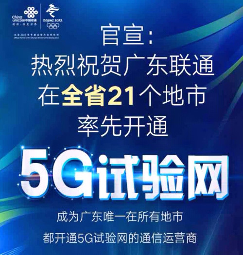 iphone联通3g_苹果4支持移动和联通3g网络吗_苹果联通3gnet设置