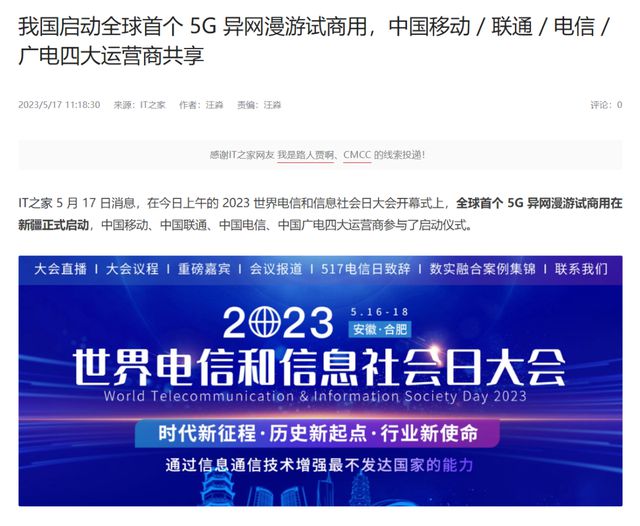 iphone联通3g_苹果联通3gnet设置_苹果4支持移动和联通3g网络吗