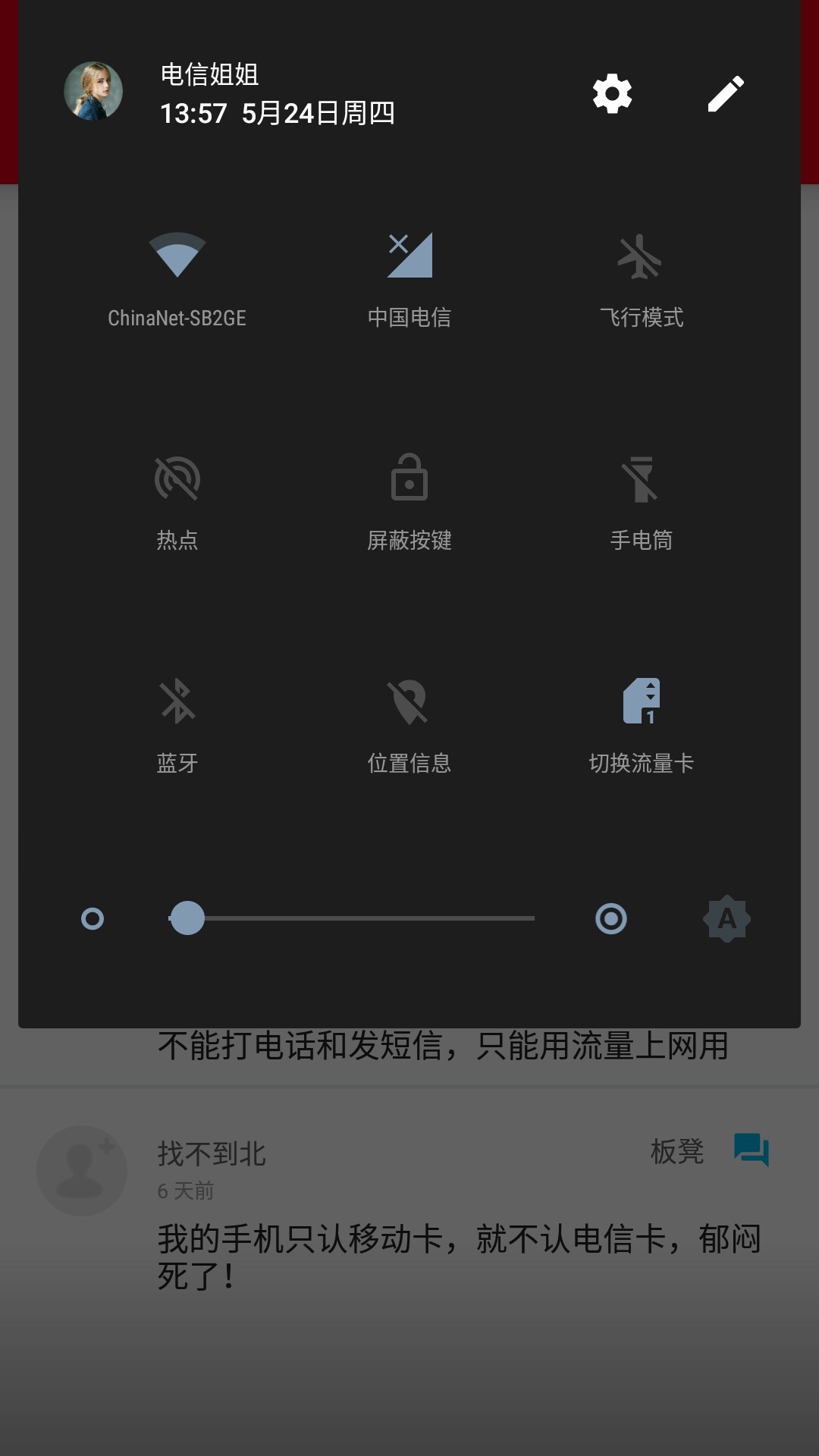 电信办信号卡显示网络没连接_电信卡没网络显示3g信号怎么办_电信办信号卡显示网络没信号