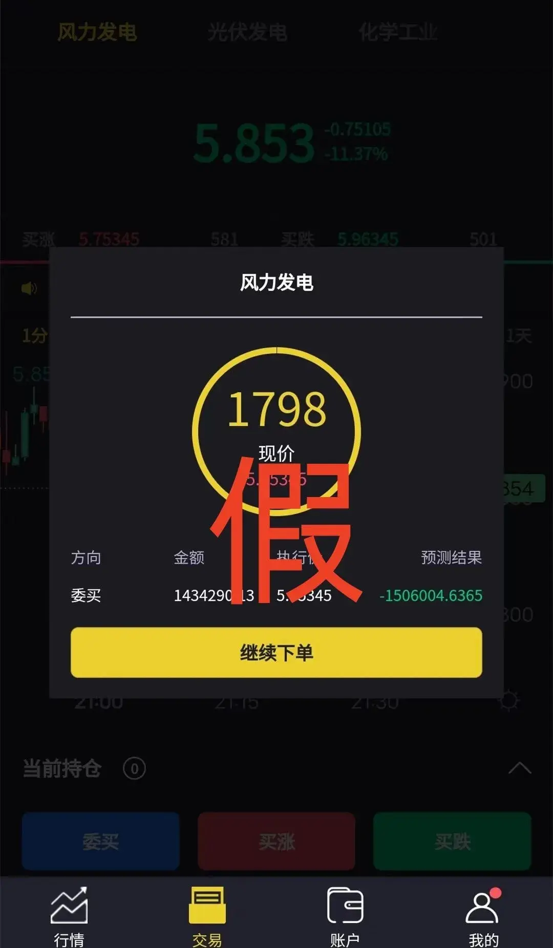 电信办信号卡显示网络没连接_电信卡没网络显示3g信号怎么办_电信办信号卡显示网络没信号