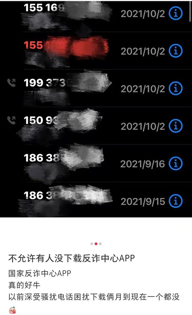 电信办信号卡显示网络没信号_电信办信号卡显示网络没连接_电信卡没网络显示3g信号怎么办