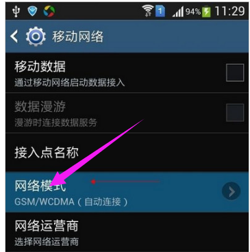 联通3g网连不上网络_联通3g网连不上网络_联通3g网连不上网络