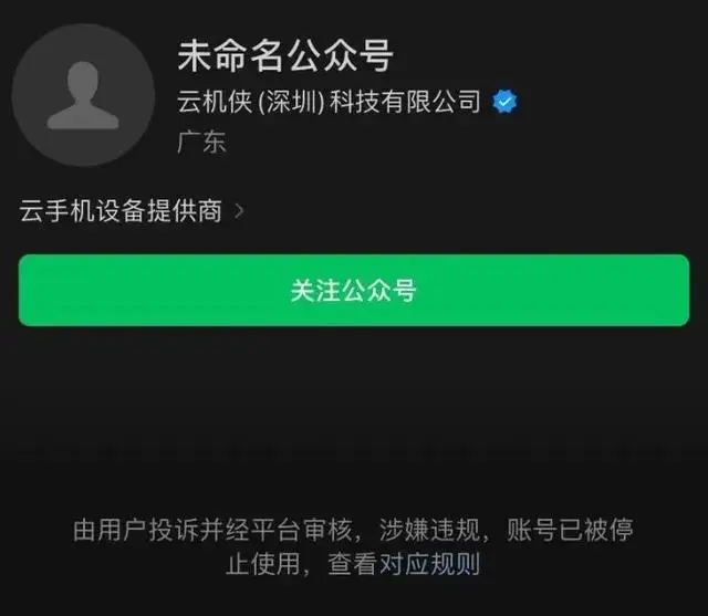 联通拉黑_联通拉黑手机号小程序_联通3g手机被拉黑
