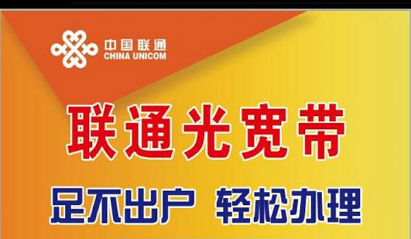 联通卡电话拨打竟切换至3G？通信科技背后的秘密揭晓