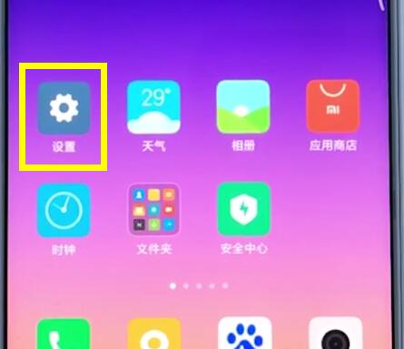 小白教程：小米手机网络模式升降级全攻略