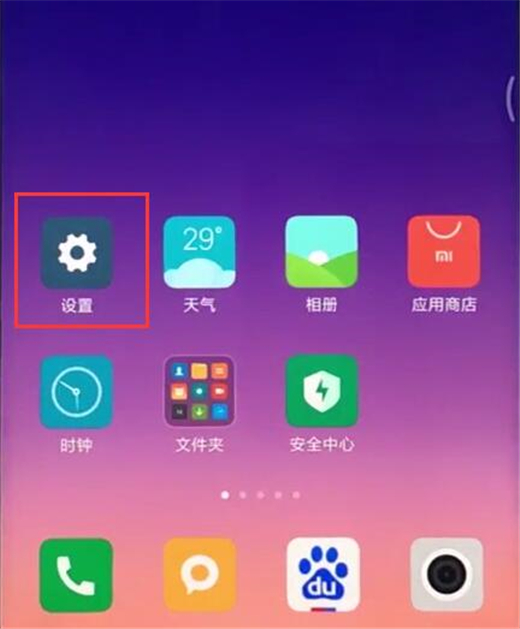 小米手机切换3g4g_小米手机3g网络怎么变成4g_小米手机4G变3G怎么调回4G