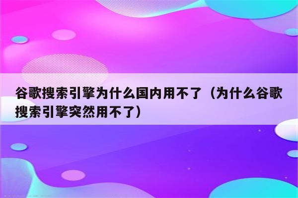 小米手机切换3g4g_小米手机3g网络怎么变成4g_小米手机4G变3G怎么调回4G