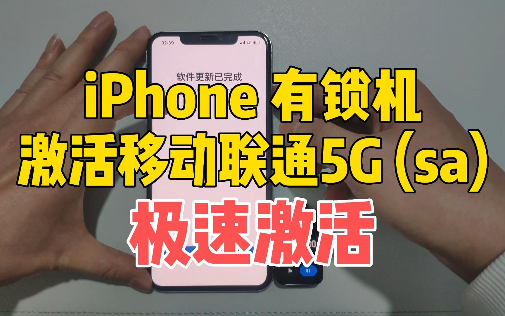 苹果网络显示3g网络_苹果手机网络显示3g网怎么办_为什么苹果联通显示3g网络