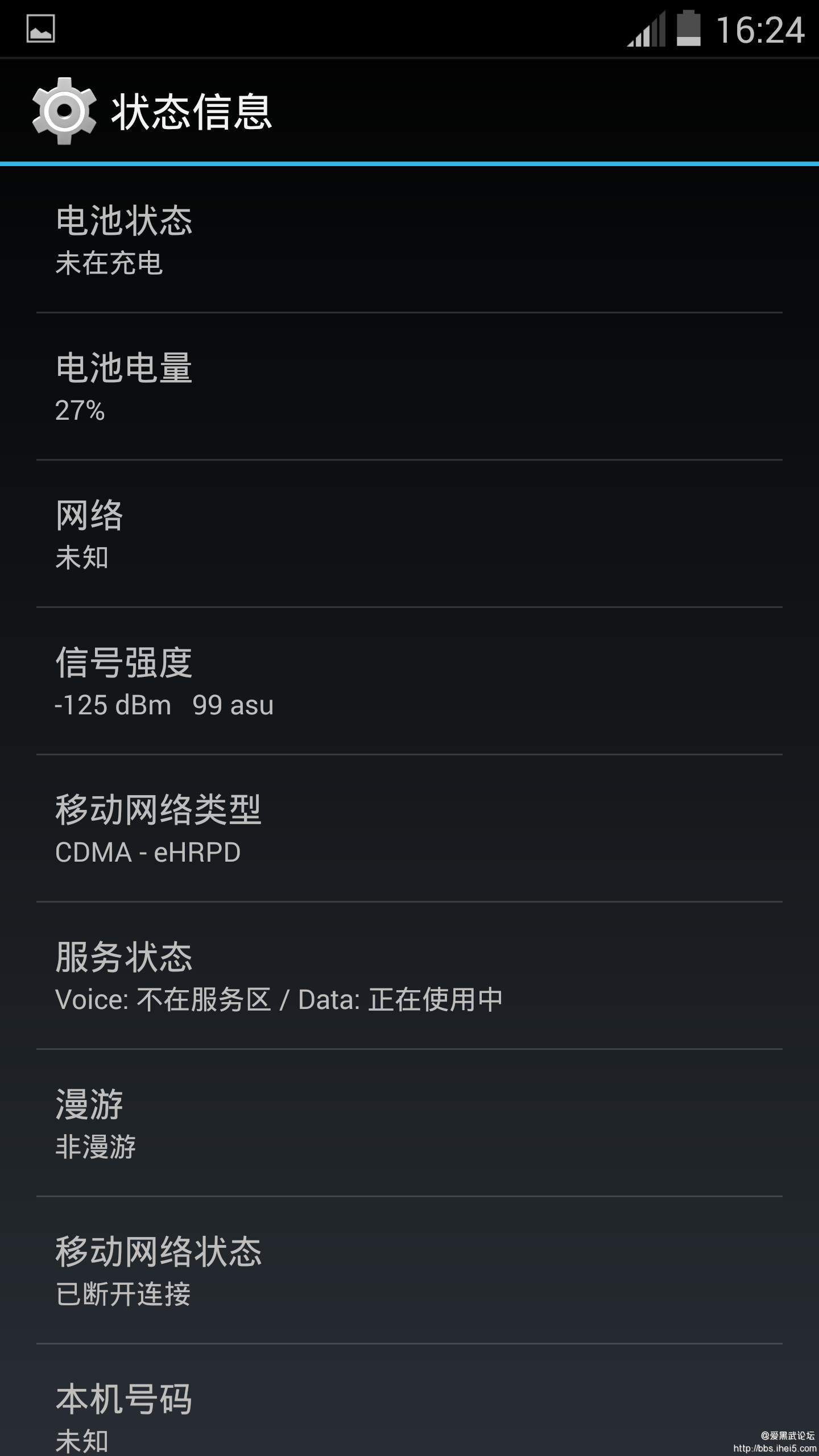 电信4g手机为何显示3g网_电信4g卡显示3g网络怎么办_电信显示4g+