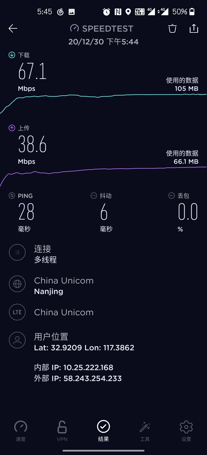 电信4g手机为何显示3g网_电信4g卡显示3g网络怎么办_电信显示4g+