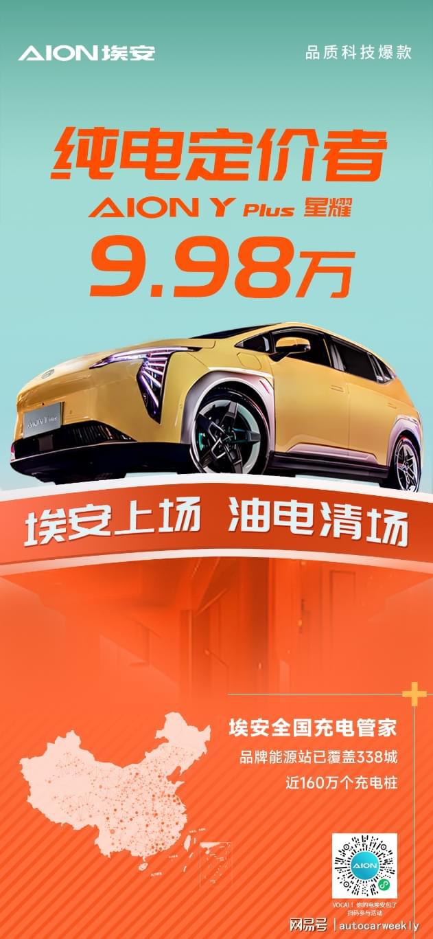 荣威350领跑智能车潮，3G网络助力开启智能出行新纪元