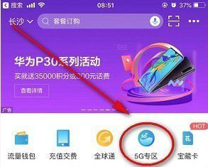魅族手机4g信号不稳定_魅族4g网络显示3g信号_魅族的信号不是很好