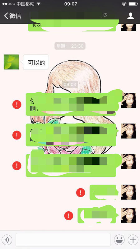 充了流量网络还是卡_为什么流量卡充值了还是停机_给手机卡充完流量还显示3g网