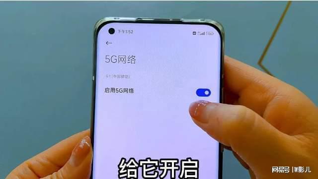 3G网络切换大揭秘！苹果手机如何秒变速？