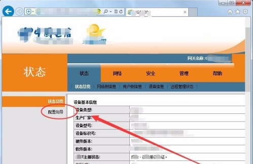 电信自动重启_电信卡重启才有信号_电信4g老是变成3g重启手机就好了