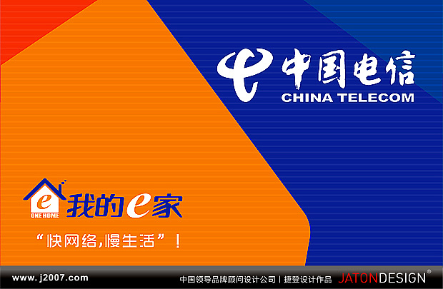 3G技术：历史回顾与现实应用对比