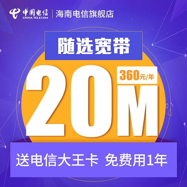 电信手机是什么网络模式_为什么手机电信一直是3g_电信手机是什么业务