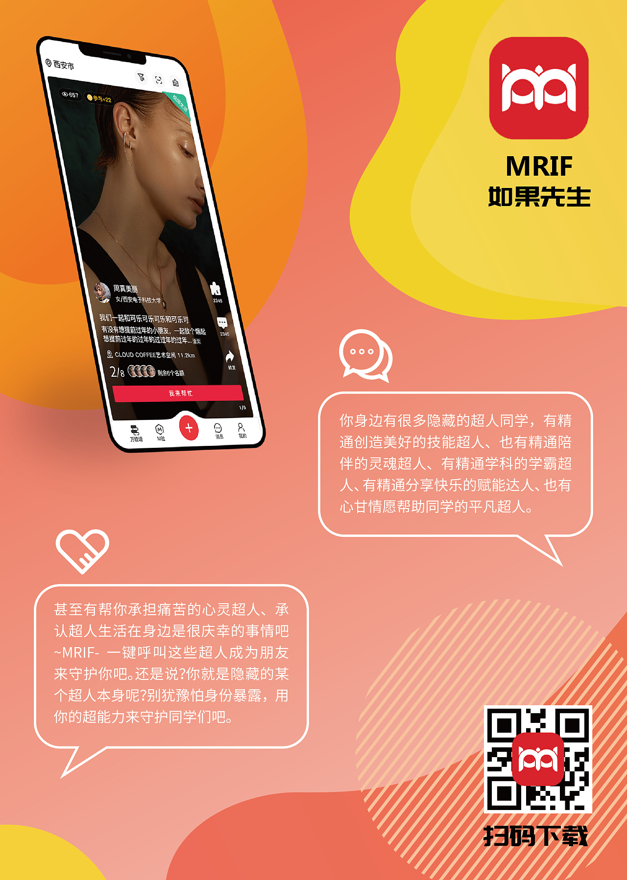 手机iphone只有3g 3G时代，iPhone用户的独特选择：坚守还是升级？