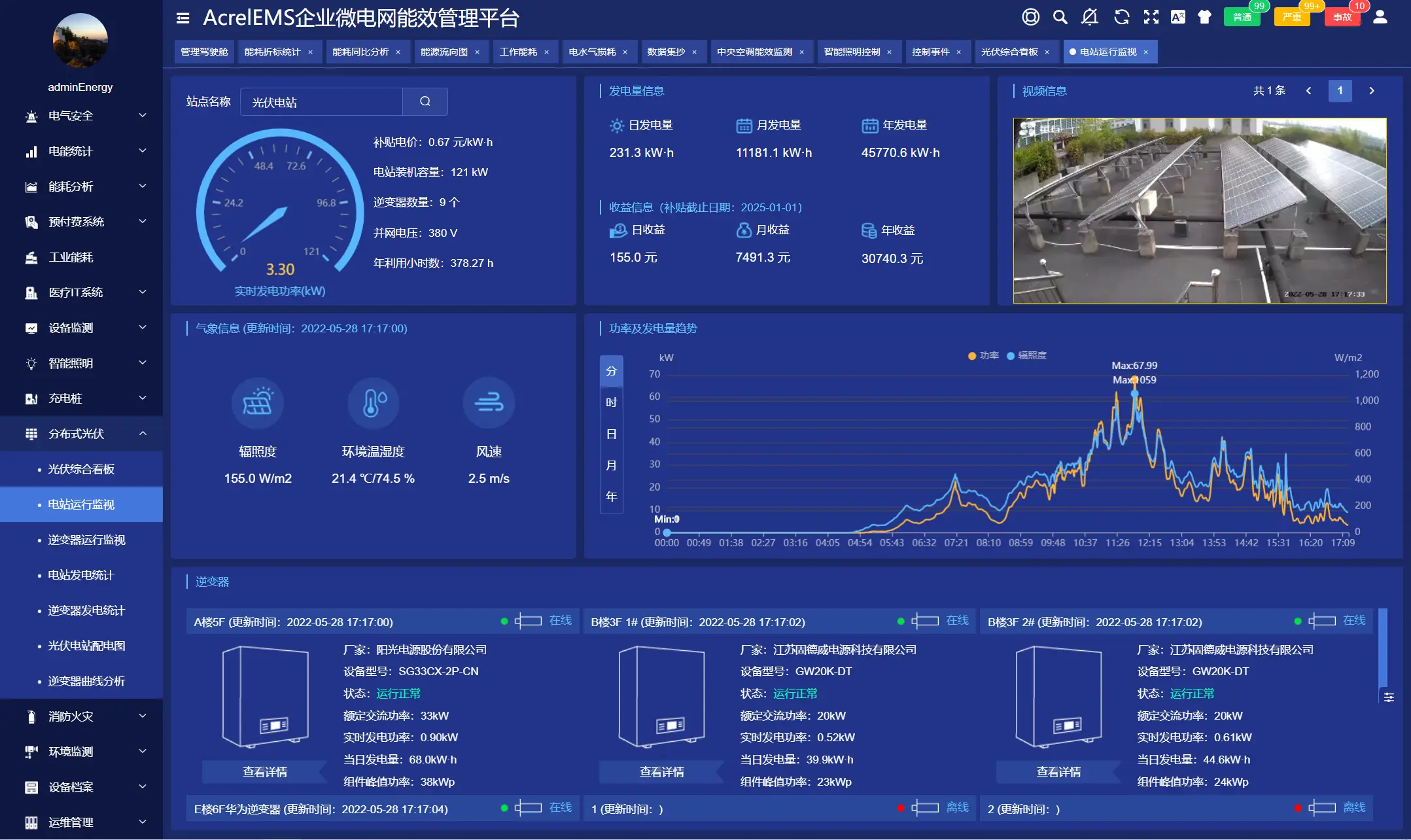 耗电手机电量不足关机_2g和3g手机耗电_耗电手机信号是什么
