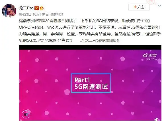 欠费后终极惊喜！4G瞬间变3G，究竟会发生什么？