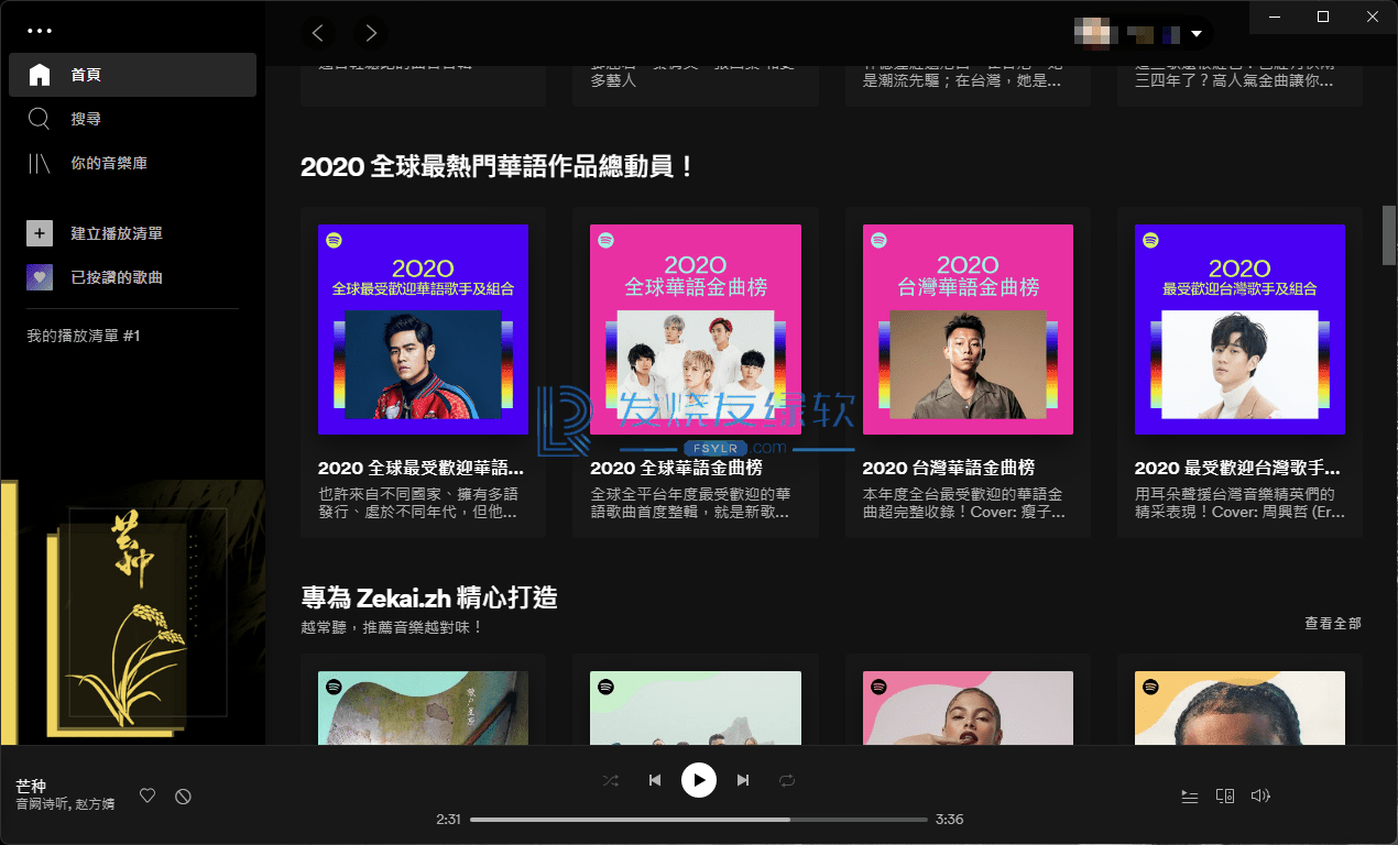 3G手机新玩法！轻松下载音乐揭秘