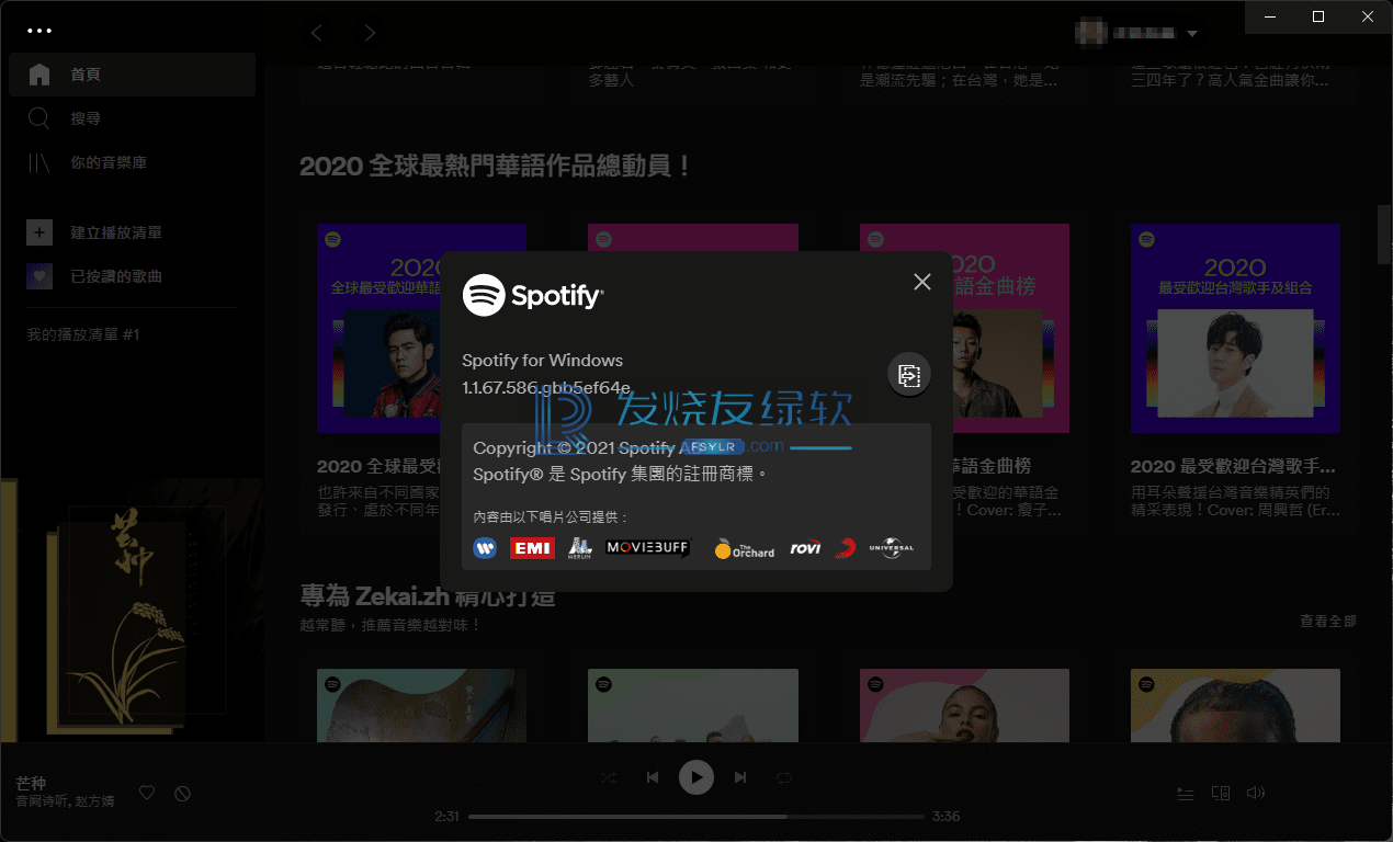 手机下歌用什么软件_下载手机歌_3G手机怎么下歌