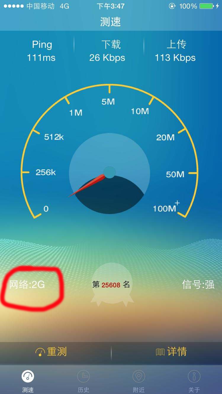 4g卡放在3g手机里没有信号_信号放在卡没手机里有信号吗_信号放在卡没手机里有影响吗