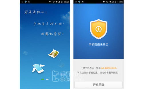 金立手机3g如何变成4g_金立4g网络怎么设置_金立e7如何设置3g网络