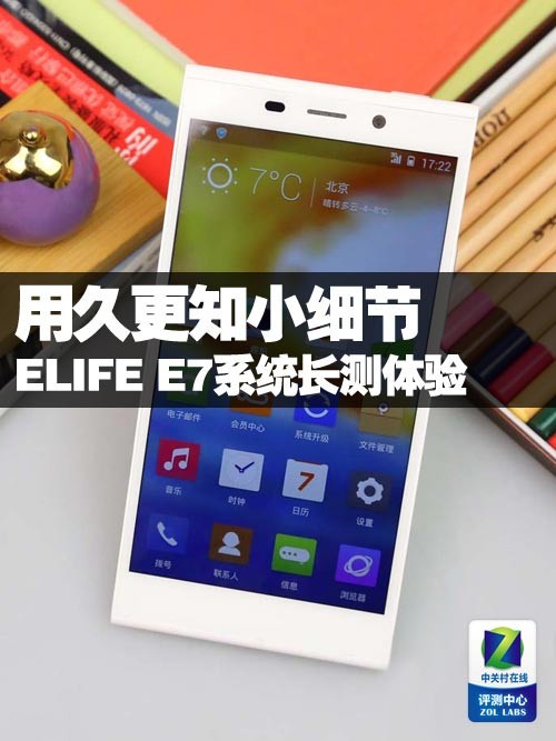 金立4g网络怎么设置_金立e7如何设置3g网络_金立手机3g如何变成4g