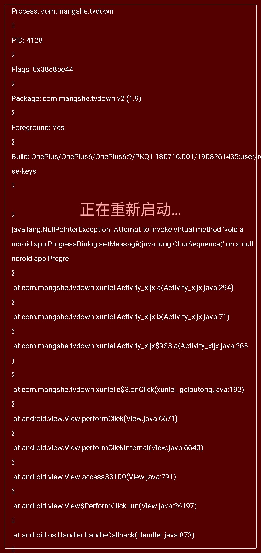 一加手机怎么换到3g网络_更换3g网络_换手机变成3g